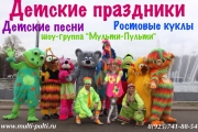 В парке Горького 1мая